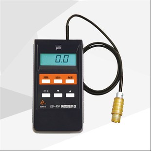 涂层测厚仪 ED300涡流测厚仪 膜厚仪 ED400 沈阳天星涡流测厚仪