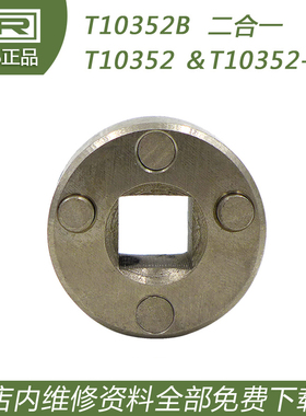 LTR10352B大众1.8T 2.0T正时工具速腾迈腾奥迪凸轮轴调节阀套筒