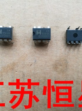 全新原装 直插7脚  EM8564A   8564A   电源芯片 DIP7