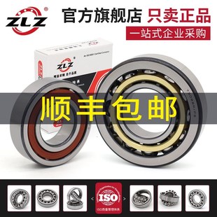 ZLZ3205 5205旧型号3056205哈尔滨双列角接触轴承哈轴 ATN