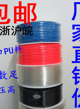 进口PU料气管 风管 气动软管PU6*4/8*5/10*6.5/12*8/14*10/16*12
