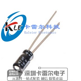 11mm 全新电解电容 16V47UF 可开票1000只=28元 尺寸4