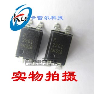 NEC2501 光隔离器 PS2501L 贴片光耦 PS2501 SMD4 全新原装