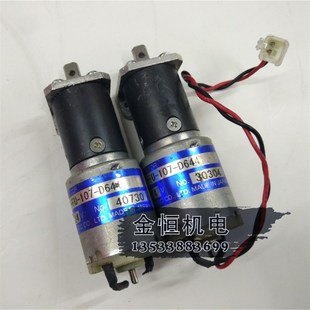 24V 47C D644 原装 107 驰卡沙TSUKASA直流行星减速机