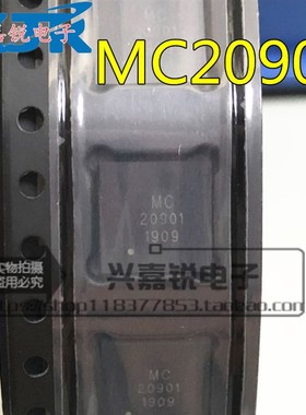 MC20901 MC20902 全新原装TQLMP-48 5频道MIPI芯片 多接口工业IC