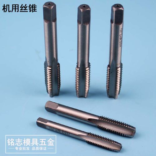 攻牙钻头功丝3mm丝锥钻头机用细牙m4/m5/m6/m8/m10一体4分钻攻