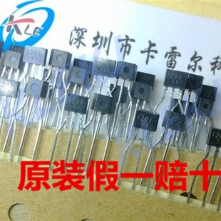 RN1204 RN1205 全新原装 RN1201 92S RN1203 RN1202 RN1206