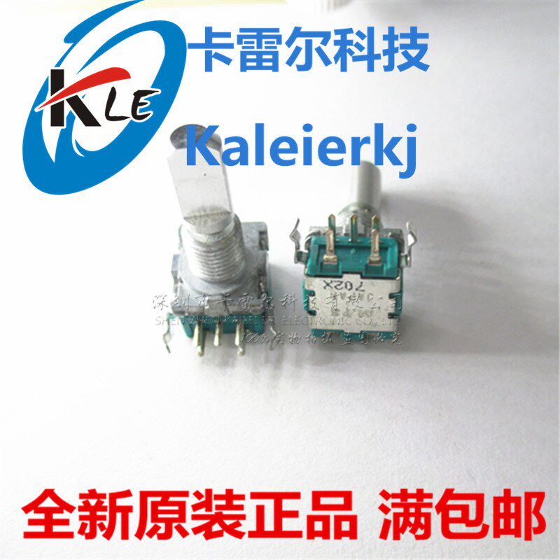 医疗新款仪器全新原装 EC11B15242AE ALPS编码器开关11型金属轴型