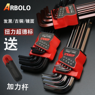 進口S2材質球頭內六角組套公制6角扳手送加力桿 內六角扳手套裝