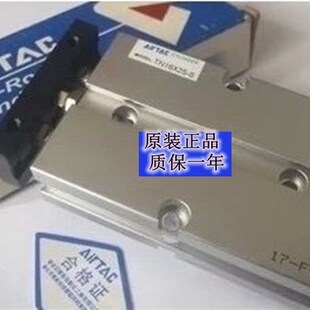 30S 40S 50S 全新正品 70S 20S 60S 75S 亚德客三轴杆气缸TN20X10S