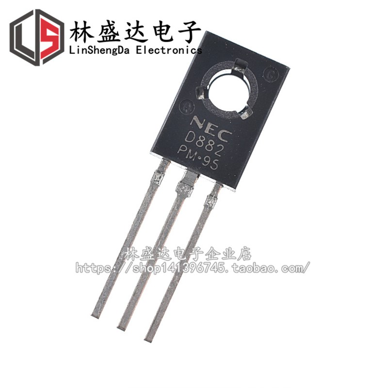 全新 2SD882 D882 直插 TO-126 2SD882P NPN中功率三极管晶体管
