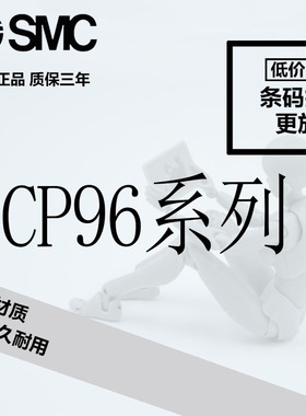 SMCCP96SB63/CP96SDB63-25C/50C/75C/100C/125C/150C标准气缸