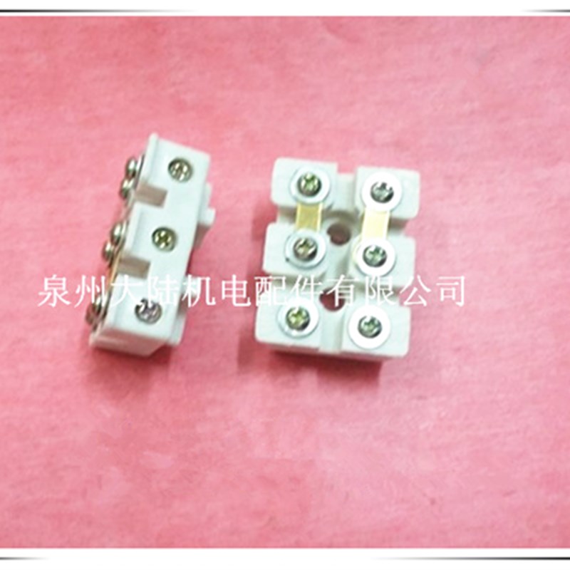 电机配件单相电机接线板YL90 AO90 AO80 水泵电机接线端子1.1KW