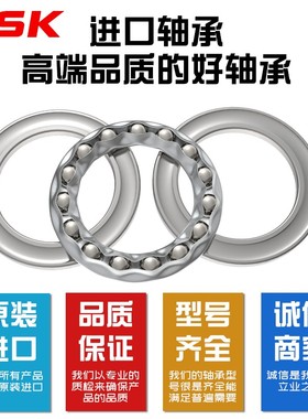 51214 51215 51216 51217推力51218平面51219推力球51220进口轴承