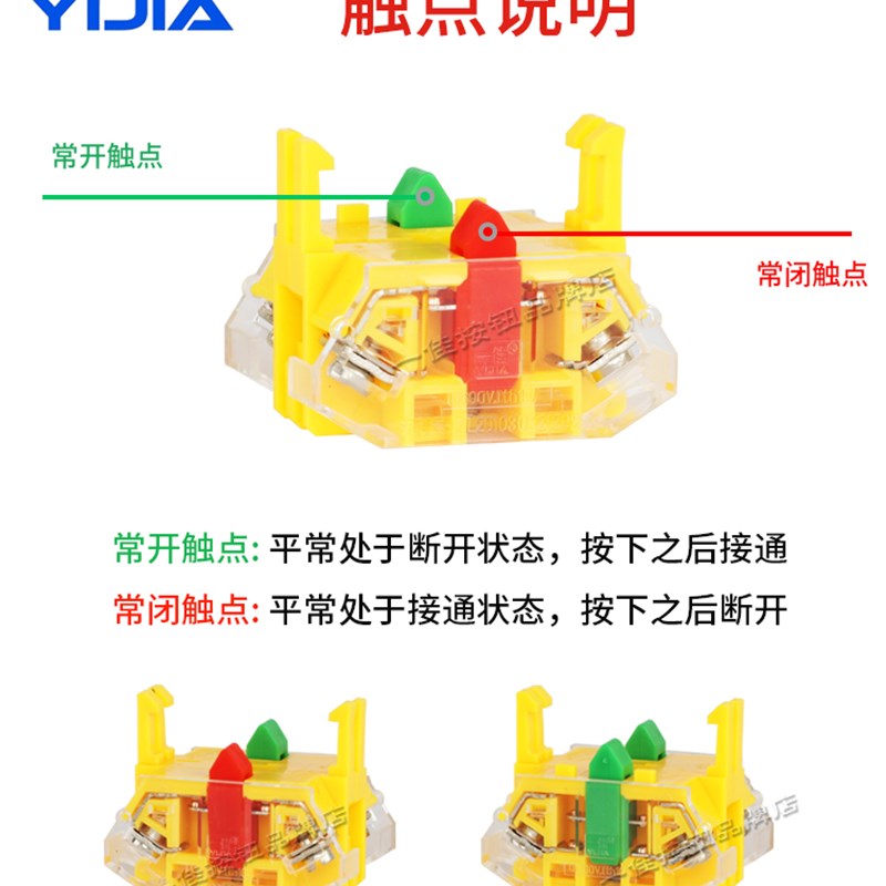 一佳电源2档位3档主令LAY37-11X21 20X3自锁复位旋钮转换开关22mm
