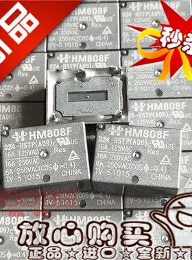 全新原装HM808F 024-HSTP 24VDC宏美16A 继电器通用BPD-SS-124DM