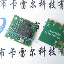 RTL8188CUS USB 模块 UM02BS WIFI MID平板电脑专用WIFI模块