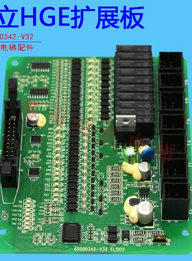 运良家日立配件HGE扩展板ELS102接口板65000342-V32ELSI02