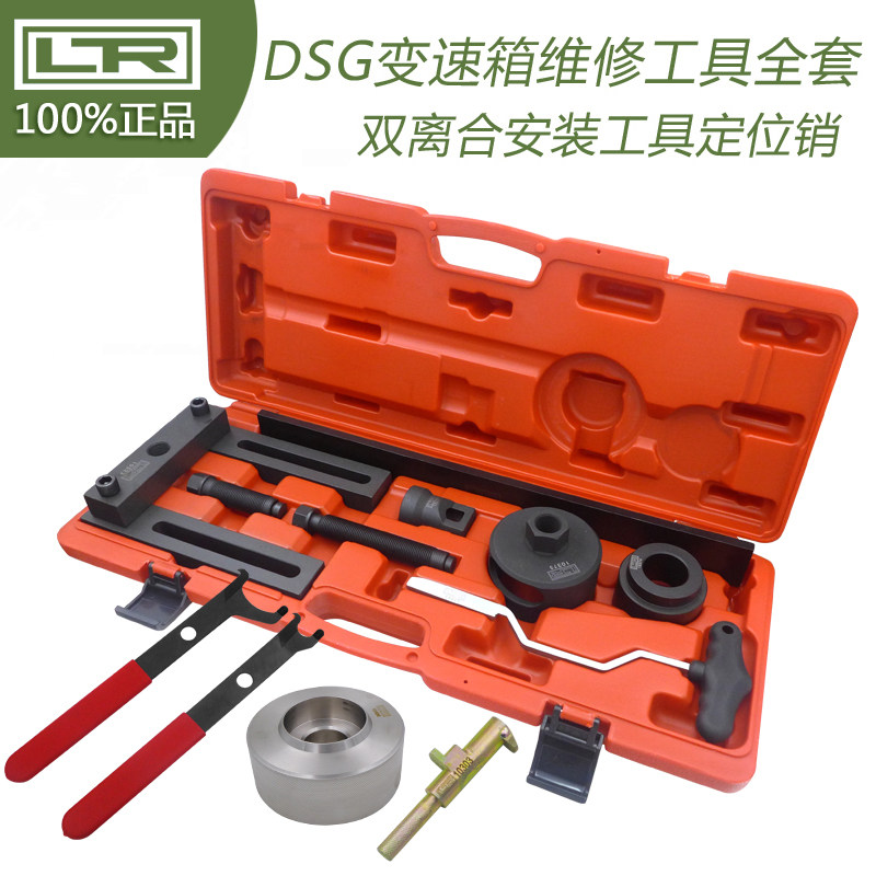 LTR10407B大众奥迪0AM DSG变速箱离合器维修组 自动变速箱维修工