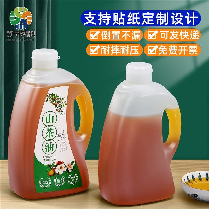 高端芝麻油食用油壶商用核桃油山茶油桶加厚密封醋桶亚麻籽油空桶,工业油品/胶粘/化学/实验室用品,管类/试管/滴管,淘宝优惠券,粉丝福利购,淘宝优惠卷