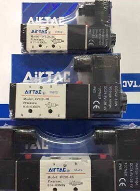 AirTAC原装亚德客二位三通大流量真空电磁阀 3V2-08-NC 3V208NCA