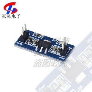 AMS1117-3.3V 单片机 稳压模块 降压电源模块 电源板