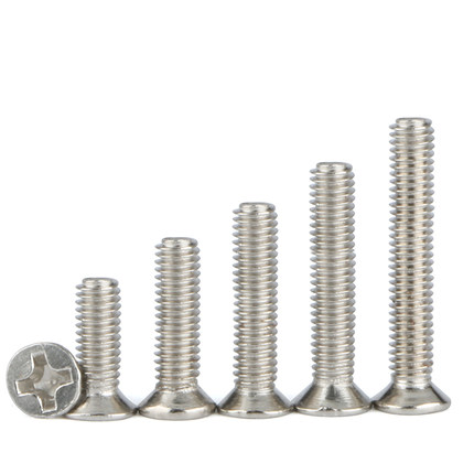 KM沉头螺丝M2.5M3M4小螺丝钉十字平头电子螺丝笔记本电脑相机螺钉