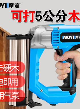 电动钉枪木工气钉抢F30F50直钉枪家用装修工具枪钉神器打钉射钉枪