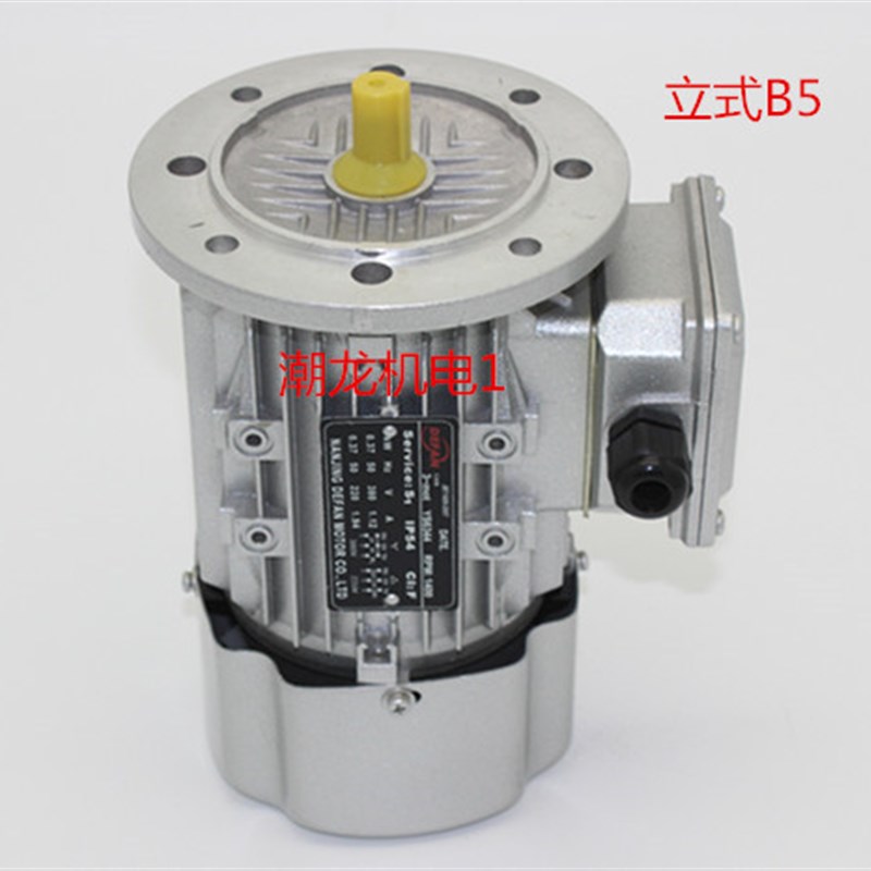 YS6344系列三相异步电动机 铝壳微型电机 370W1400转/分钟/轴径11 - 实物图