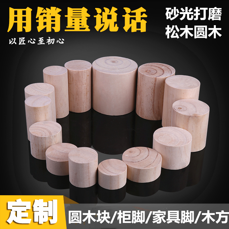 柜脚垫高块床脚垫实木沙发脚增高垫桌脚垫高桌腿木块床腿家具脚