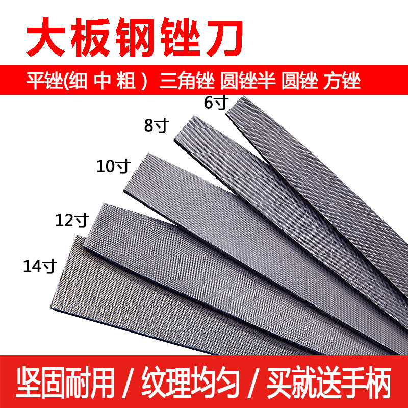 大钢锉粗中细齿钳工扁锉寸锉刀工半圆三角锉平板锉大板锉钢丝刷