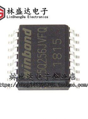 W25Q256 W25Q256FVFIG 全新原装 32M闪存FLASH W25Q256FVFG SOP16