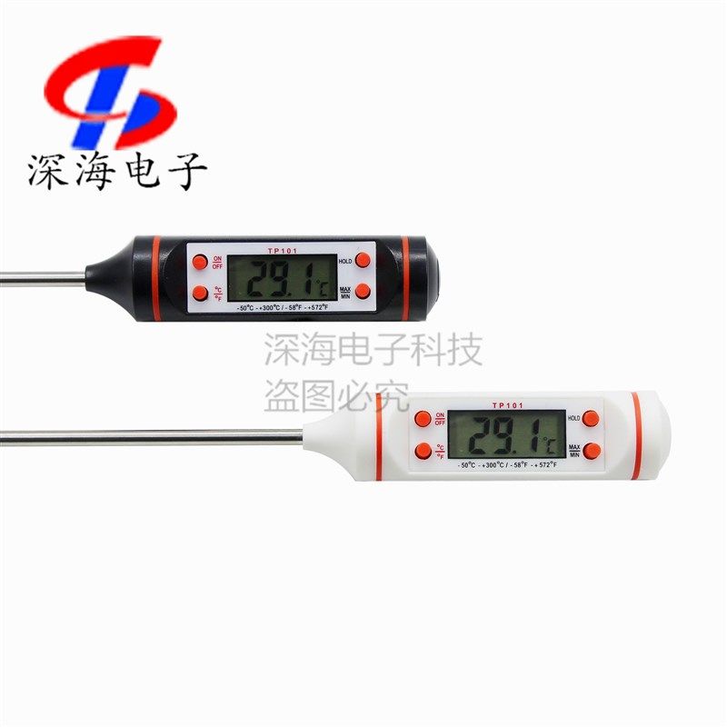 TP101 厨房油温计 烧烤烘焙 测温 电子数显食品温度计 液体测温计