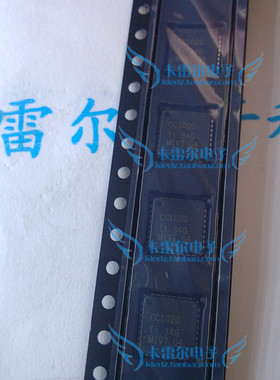 CC1020 CC1020RUZR TI QFN 射频收发器 全新原装