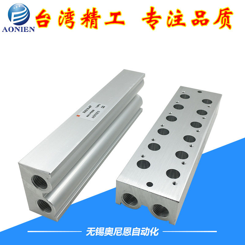 3V310-10-08电磁阀底座汇流板3V300M-2F3F4F5F6F7F8F9F10F12F15F