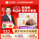 小兵海参鲜食即食海参小兵海参官方旗舰店辽刺参化冻即食独立包装