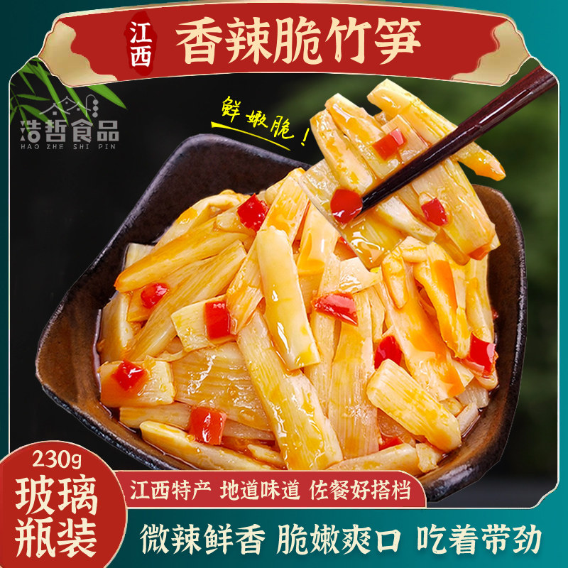 恰得棒瓶装香辣笋丝江西特产图片