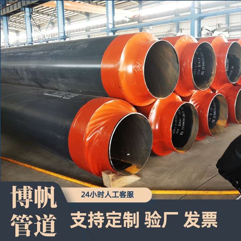 螺旋聚氨酯保温钢管厂无缝保温管聚氨酯保温管道供暖管碳钢暖通管