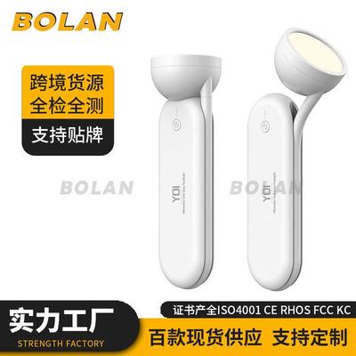 护眼暖白双光源带输出便携式学生专用宿舍学习LED台灯手握式电筒