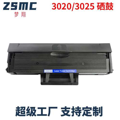 适用施乐3020硒鼓Xerox Phaser 3020粉盒3025墨盒106R02773碳粉盒