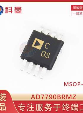 AD7790BRMZ贴片 丝印COS MSOP-10封装 16位 ADC模数转换器IC芯片