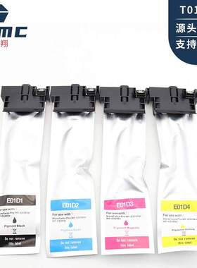 梦翔 T01D1 T01D2 T01D3 T01D4 墨盒  WF-C529 C579打印机墨袋