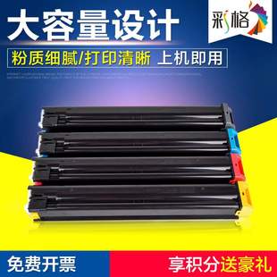 彩格适用夏普MX 23CT粉盒2018碳粉筒2318UC粉仓2338NC复印机墨盒