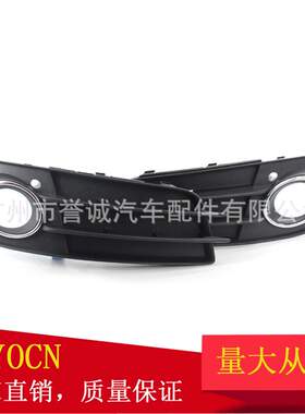 适用于奥迪A4LB8 09-12年运动版雾灯框下网前杠下格栅雾灯罩配件