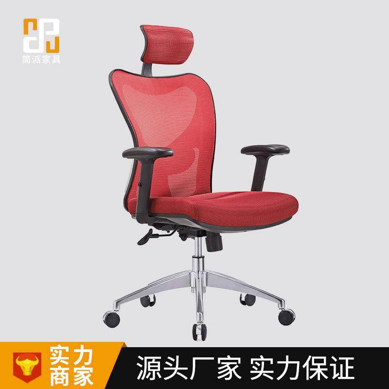 电脑家用升降旋转椅人体工学网布椅座椅办公椅子时尚办公椅