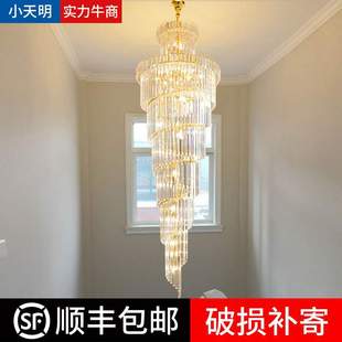 旋转楼梯间水晶吊灯长吊灯别墅挑空楼梯灯酒店婚礼大堂客厅灯跨境