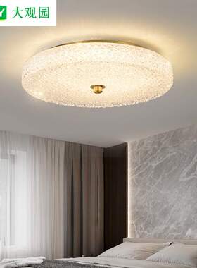 卧室吸顶灯现代轻奢客厅灯2026年简约现代书房卧室灯中山灯具118L