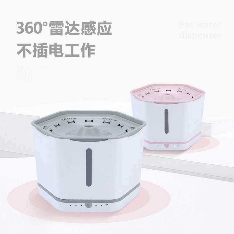 活水过滤360°雷达感应猫咪饮水器 自动循环智能无线宠物饮水机