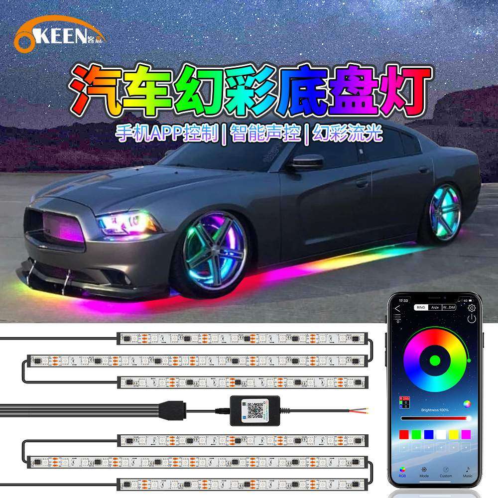 跨境汽车幻彩声控底盘灯 新款APP控制RGB音乐节奏灯LED车载氛围灯