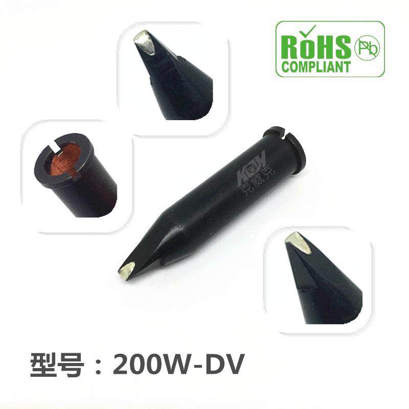 200W-30DV1、威乐200W发热芯自动焊锡机烙铁头、机器人烙铁咀
